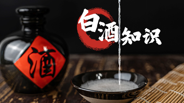 用小型酒廠釀酒設(shè)備釀酒，這些酒類基礎(chǔ)知識(shí)一定要了解！