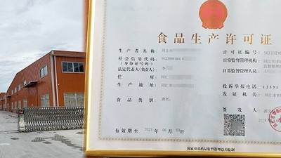 聽說這個釀酒設(shè)備廠家可指導(dǎo)酒廠辦證，是不是真的？