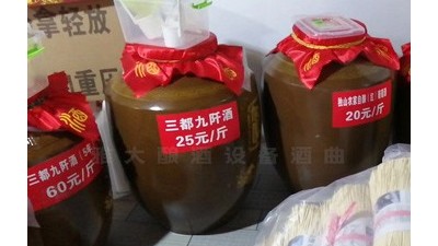 用釀酒機(jī)械開酒坊做好價(jià)格區(qū)分很重要，4種價(jià)格區(qū)分方法要牢記