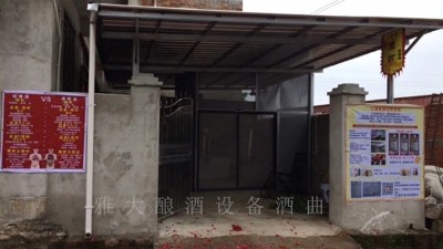 零基礎(chǔ)用純糧釀酒設(shè)備做酒，怎樣才能快速得到酒友們的認(rèn)可？