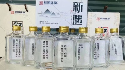 高線光瓶酒迎來爆發(fā)式增長，白酒蒸餾設(shè)備酒廠有福了！