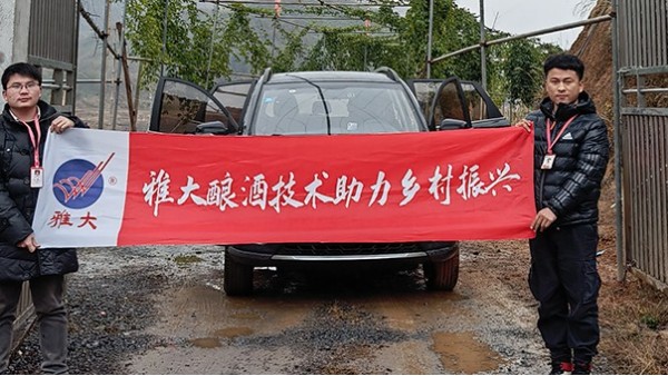水田村引進中型釀酒設(shè)備釀酒養(yǎng)豬，強村富民促振興
