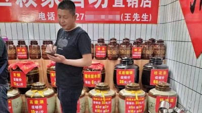 這家酒坊用不銹鋼釀酒設備釀的純糧酒，竟然很多人不愛喝？