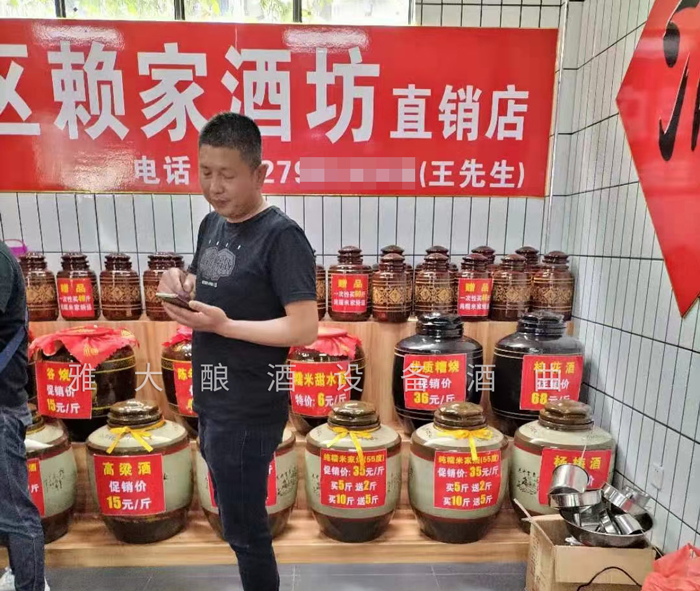 6.1賴家酒坊針對(duì)不同人群推出不同度數(shù)和口感的白酒