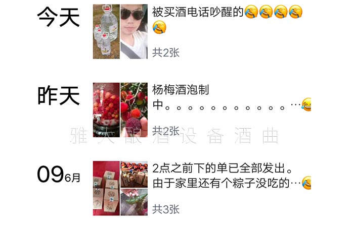 5-曾氏酒業(yè)-1套純糧釀酒設(shè)備，200平米舊廠房+3個臨街鋪面，輕松開酒廠5