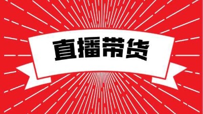 開啟短視頻售酒新渠道，傳統(tǒng)烤酒設(shè)備酒坊也能將酒賣到全國各地！