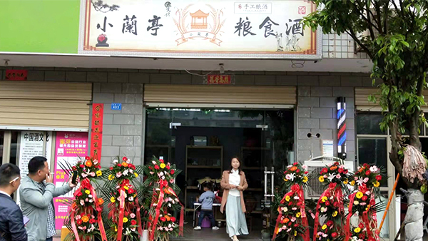 引進(jìn)純糧酒釀酒設(shè)備做年輕市場，小蘭亭致力于打造“小而美”