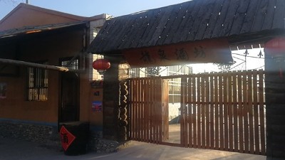 用烤酒設(shè)備回家開酒坊，先找出標(biāo)桿模仿，再實(shí)現(xiàn)差異化經(jīng)營(yíng)！