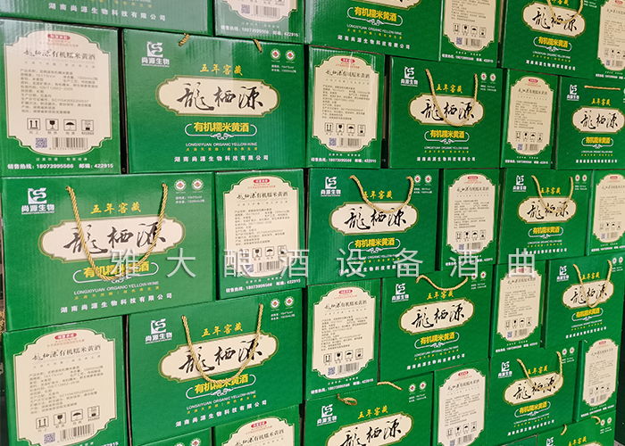 7.10龍西源有機紫 糯米黃酒2