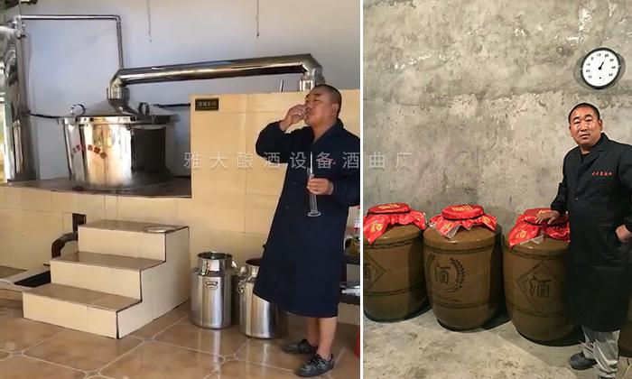 用300型烤酒設(shè)備釀出來的酒，口感得到當(dāng)?shù)厝苏J可