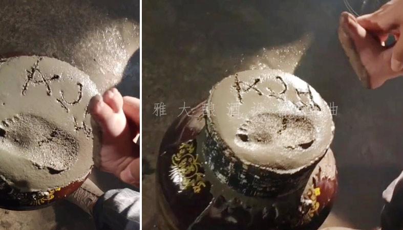 7.27讓顧客親自參與封壇，并印上小腳印