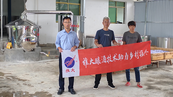 凈利下滑，飲料代理商引進(jìn)大型釀酒設(shè)備轉(zhuǎn)行開酒廠
