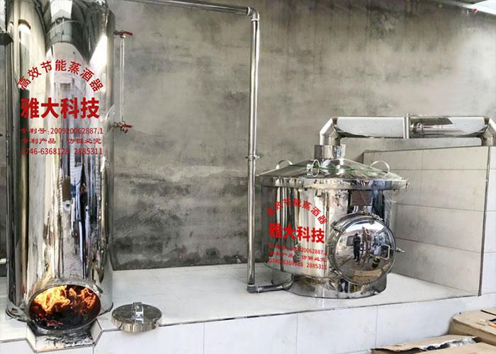 8.2使用蒸餾釀酒設(shè)備過(guò)程中，隨時(shí)觀察水位線變化