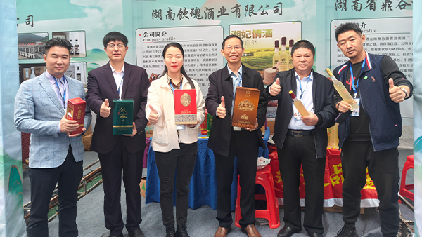 共聯(lián)共享 合力共贏|雅大董事長、市酒協(xié)秘書長 胡順開應(yīng)邀出席新化水酒文化節(jié)暨高峰論壇