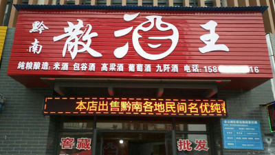 你用燒酒設(shè)備釀的酒干不過同行，也許你只是輸在了細(xì)節(jié)上