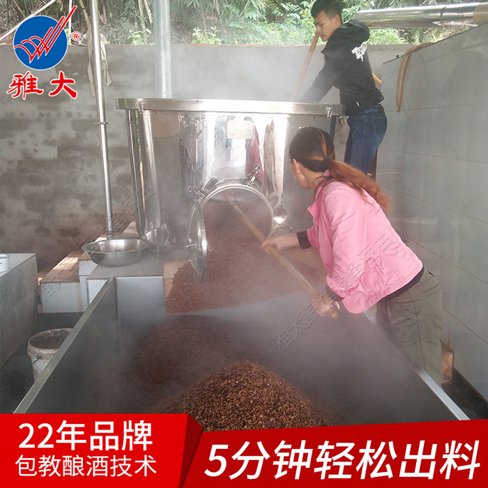 11-29雅大小型酒廠釀酒設備輕松出料，省時省力