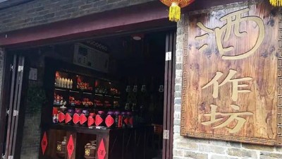 想開一個(gè)酒坊，需準(zhǔn)備哪些配套設(shè)備，釀酒設(shè)備價(jià)格貴不貴？