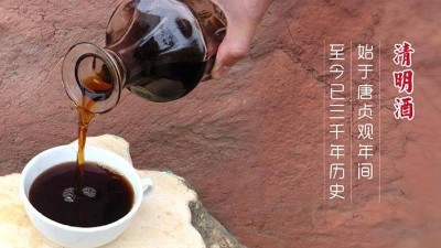 清明節(jié)馬上要到了，教您用燒酒設(shè)備釀造清明酒。