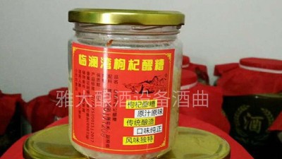 雅大蒸汽釀酒設(shè)備可以燒枸杞糯米酒嗎？枸杞糯米酒做法！