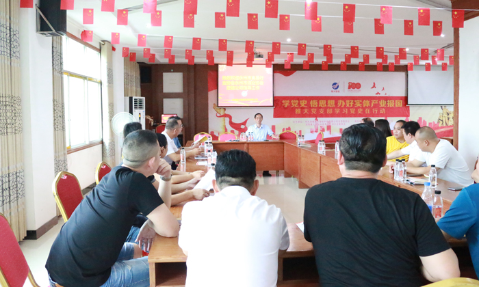 6.30座談會上，大家共同討論如何促進永州酒業(yè)健康發(fā)展