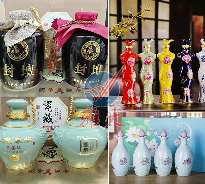 高檔白酒