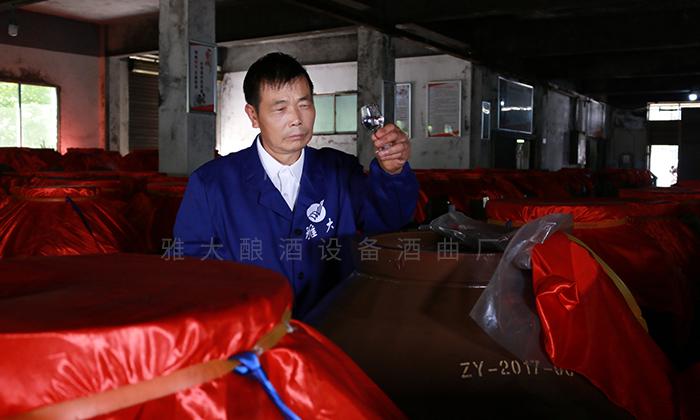 雅大釀酒設(shè)備釀酒師帶您了解白酒標(biāo)準