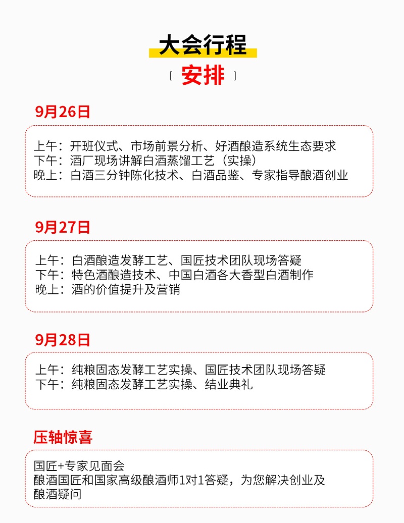 技術(shù)頁(yè)面手機(jī)_08