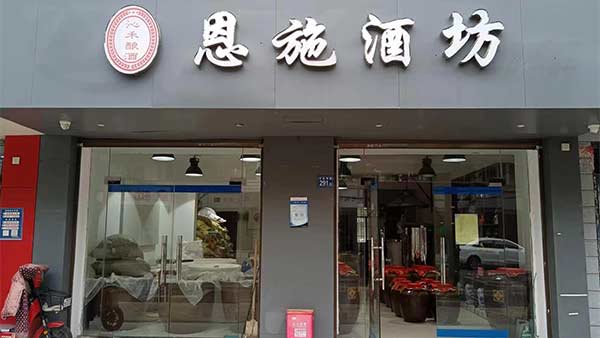 用視頻方式讓顧客了解電加熱釀酒設(shè)備釀酒全過程，生意火爆！