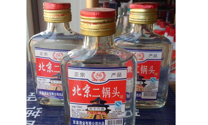 9.3北京二鍋酒是對(duì)“掐頭去尾，量質(zhì)摘酒”最好的詮釋