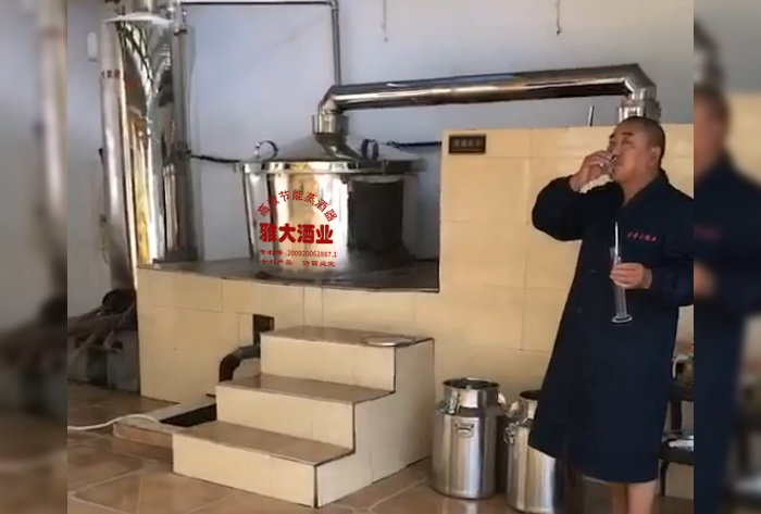 9.3掐頭去尾，量質(zhì)摘酒