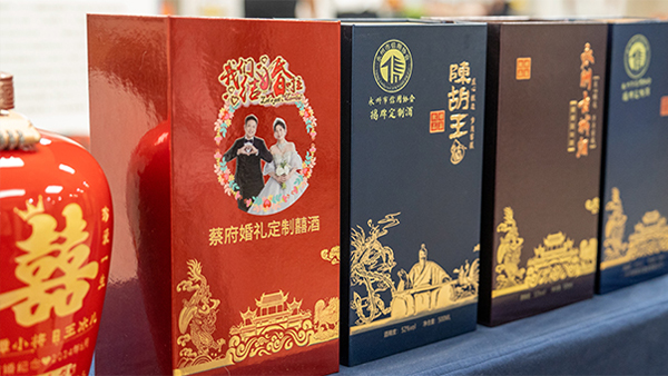 純糧酒坊新“錢(qián)”景——定制酒讓利潤(rùn)狂飆，這些類(lèi)型別錯(cuò)過(guò)