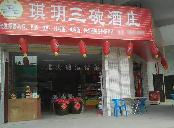 釀出的白酒存釀半年后再進行家族店內售賣