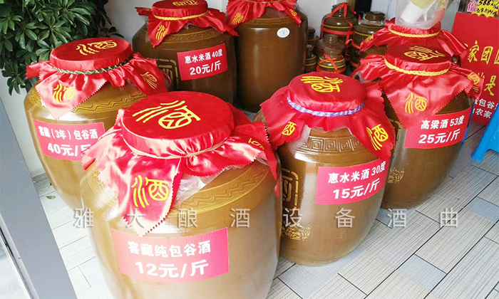5.8什么價位的白酒在當(dāng)?shù)貢充N？