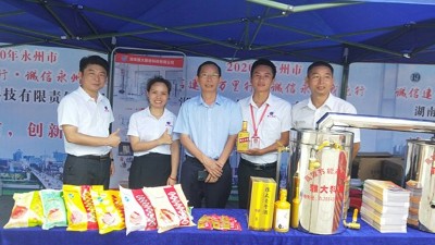 “產品靠創(chuàng)新，事業(yè)靠誠信”雅大參展“誠信”主題活動