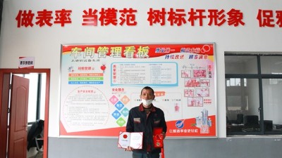 “懷匠心、踐匠行、做匠人”雅大技師又獲“勞?！狈Q(chēng)號(hào)