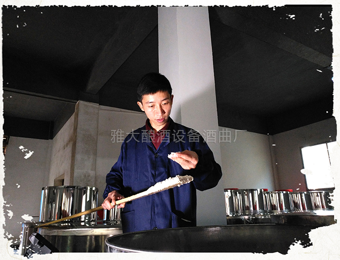 用生料釀酒設備做酒注意什么